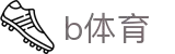 B体育 (bsports)中国官方网站-B SPORTS